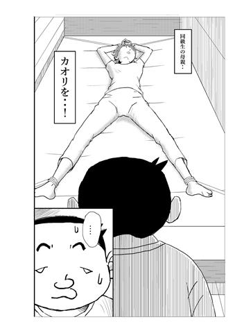 2016102801
