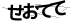 CAPTCHA